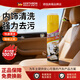 GERTHRON德國汽車(chē)內飾清洗劑強力去污翻新神器真皮織物車(chē)內頂棚室內免洗 德國原液【2瓶裝】送配套工具 650ml 2瓶