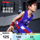 李寧（LI-NING）童裝兒童比賽套裝男小大童籃球無(wú)袖背心短褲專(zhuān)業(yè)套裝140YATV093-1