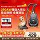 美的（Midea）【熱銷(xiāo)10W+】臥式家用吸塵器大吸力軟絨滾刷 吸塵除螨一機搞定 5重過(guò)濾 低噪設計 一鍵收線(xiàn) C7 【旋風(fēng)離塵】