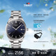 天梭（TISSOT）瑞士手表 PR100系列鋼帶石英男表T150.410.11.041.00 藍色 40mm