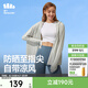 蕉下（beneunder）防曬衣女中長(cháng)款夏季防紫外線(xiàn)防曬服連帽外套 淺月灰 尺碼偏大可拍小一碼 M