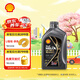殼牌（Shell）全合成機油 0w-40(0w40) API SP級 1L超凡喜力都市光影版汽車(chē)保養