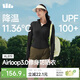 蕉下（beneunder）防曬衣女防紫外線(xiàn)外套短款辣妹立領(lǐng)修身AL819漫暮黑L