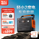電小二戶(hù)外電源移動(dòng)【2度電】2200W大功率220V大容量露營(yíng)快充便攜汽車(chē)應急救援車(chē)載電源2000Pro2