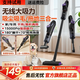 小米石吸塵器家用大吸力小型手持干濕兩用無(wú)線(xiàn)洗地機吸拖一體掃地機家庭寵物吸毛器除螨儀吸塵器三合一 50KPa高配款 無(wú)線(xiàn)掃吸拖一體【除螨+長(cháng)扁吸頭+水洗濾芯