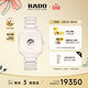雷達（RADO）瑞士手表真我男士陶瓷機械表設計師款「白洞」