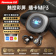 紐曼（Newmine）多功能觸控彩屏帶內存插卡MP3藍牙耳機無線降噪耳夾入耳式聽歌小說排名第一高音質大電量超長續航 CT11黑丨離線聽歌MP3+杜比全景環繞+彩屏多功能