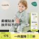 Cutelife【溫氧】新生嬰兒包屁衣家居連體服origins系列兒童A類(lèi)親膚面料柔 【新品】連體服 遠山青 73cm 連體衣/包屁衣