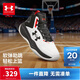 安德瑪（Under Armour）童鞋兒童運動(dòng)鞋秋冬季男女童防撞軟底緩震舒適先鋒籃球鞋2541566