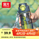 富光塑料杯tritan材質(zhì)吸管杯男女學(xué)生戶(hù)外運動(dòng)彈蓋杯提繩水杯子750ml
