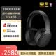 漫步者（EDIFIER）【數(shù)碼多年度推薦】STAX SPIRIT S5 頭戴式平板藍(lán)牙耳機(jī) HIFI耳機(jī) 適用蘋果華為小米 黑色
