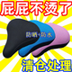 自行車(chē)舒適座套布藝座套透氣隔熱加棉共享單車(chē)專(zhuān)用座套 坐墊 【黑色】1個(gè)裝