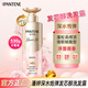潘婷洗發(fā)水乳液修護(hù)絲質(zhì)順滑洗發(fā)露去屑家庭裝大瓶精華素洗護(hù)洗頭發(fā)膏 強(qiáng)韌防斷530g