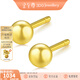 金至尊（3DG Jewellery）黃金耳釘圓珠光面足金養耳棒耳環(huán)送女友媽媽自戴生日禮物計價(jià) 金重0.81克-EB01012625