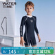 WATERTIME兒童游泳衣男孩訓練長(cháng)袖保暖連體平角中大童泳裝男 黑色 140 (131-143cm/27-34KG)