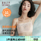 夏娃之秀抹胸內衣女無(wú)排扣防走光蕾絲薄款軟支撐裹胸小胸聚攏文胸 杏色 70A /32A(薄杯約1.5CM)
