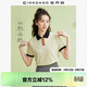 佐丹奴短袖Polo衫女減齡撞色彈力珠地布翻領(lǐng)短袖上衣05314394