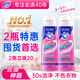漬無蹤（Vanish）去漬啫喱衣領凈去油污漬神器衣物羽絨服洗滌劑爆炸鹽彩漂200ml*2