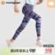 moodytiger女童褲子運動(dòng)瑜伽褲高彈柔軟兒童長(cháng)褲春秋外穿緊身打底褲| 小云朵 大理石紫|小云朵【適穿春秋】 120 cm
