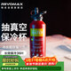 REVOMAX銳虎保溫杯大容量車(chē)載冰霸杯子男士316內膽保冷杯950ml- 中國紅