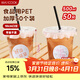 美廚（MAXCOOK）奶茶杯一次性杯子咖啡杯飲料杯塑料杯帶蓋吸管500ml 50套MCPJ3617