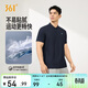 361°短袖男士t恤春夏季運動(dòng)服速干衣跑步健身上衣polo衫652624109H-6