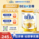雀巢（Nestle）貝巴至尊德國原裝進(jìn)口 beba至尊版 六種HMO嬰幼兒配方奶粉 【6種HMO】3段  830g*1罐 效期至27.7 德國進(jìn)口