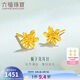 六福珠寶 足金梔子花黃金耳釘 計價(jià) G01G0027DS 約1.00克