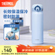 膳魔師（THERMOS）不銹鋼保溫杯兒童男女士學(xué)生水杯大容量杯子團購生日禮物JNR 【熱賣(mài)推薦】淺藍色 500ml