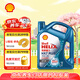 殼牌（Shell）三代藍殼HX7 PLUS 全合成機油 5w-30(5w30)API SP級 4L汽車(chē)保養