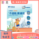 香港電信大灣區藍卡流量卡境外旅行電話卡大陸港澳門三地共用包郵 舊版（需通行證/護照實名激活）100費0月租10G100分鐘