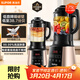 蘇泊爾（SUPOR）破壁機 1.75L大容量家用多功能可預約輔食料理機 加熱免濾全自動(dòng)豆漿機 破冰碎冰榨汁機SP503A