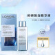 歐萊雅（LOREAL）精華液抗皺緊致精華水潤保濕淡化細(xì)紋斑點美白祛斑提亮膚色護(hù)膚品 科研致白三重源白精華液30ml