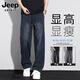 JEEP SPIRIT吉普牛仔褲男春夏季冰絲涼感薄款休閑褲子男士寬松潮牌直筒褲