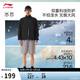 李寧防潑水防風(fēng)排濕運動(dòng)風(fēng)衣春夏立領(lǐng)健身行政通勤夾克男AFDW719