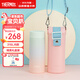 膳魔師（THERMOS）316L不銹鋼內膽保溫杯禮盒含杯套送禮佳選350ml 綠粉漸變