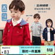 LUSON小O爸男嬰童外套春季連帽紅色2025新款男童衛衣嬰兒開(kāi)衫春秋裝