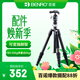 百諾（Benro）XA229CH0S 小蟻 小號碳纖維反折小巧旅行攝影微單反三角架可變獨腳架球形云臺三腳架
