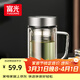 富光高硼硅玻璃杯大容量帶茶隔水杯便攜帶把辦公泡茶杯子辦公杯子