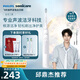 飛利浦（PHILIPS）聲波電動(dòng)牙刷鉆石3系 情侶款送男生/女友禮物 生日禮物 微泡水流 白色 HX5181/01
