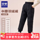 羅蒙兒童羽絨服內膽男童秋冬季加厚防風(fēng)保暖輕薄校園服飾內穿大童女童 黑色【中腰羽絨褲】 140