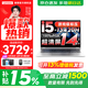 來(lái)酷（Lecoo）聯(lián)想Pro14/14 2026補貼15%可選 高性能超輕薄筆記本電腦  手提商務(wù)辦公學(xué)生本設計 輕小新品 新款酷睿i5-13420H 16G 1T 標配丨14 國家補貼 14英寸 高