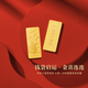 GXGOLD G京東小金庫定制 5g 黃金金條 財富典藏 專屬聯名 黃金金條 5g