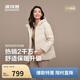 波司登冬羽絨服女士寬松休閑加厚90絨連帽百搭舒適外套B250245128