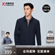 勁霸男裝（K-Boxing）男士翻領(lǐng)行政戶(hù)外休閑夾克男|NKDT1010 深蘭 185/2XL 