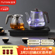 FUNORK全自動(dòng)上水電熱水壺 茶臺燒水壺家用辦公一體機茶桌茶幾嵌入式茶具電茶爐套裝 RY-10鈦灰色保溫1L