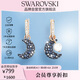 施華洛世奇（SWAROVSKI）SUBLIMA 耳環(huán)女耳釘耳飾月亮生日禮物女5671569