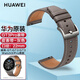 華為（HUAWEI）手表原裝watch3丨GT丨GT2丨2e丨Pro丨buds真皮運動氟橡膠原裝表帶 華為GT3Pro原裝表帶皮表帶灰色-22mm簡裝 watch3/GT/GT2/GT2E/Pro