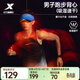 特步（XTEP）兩千公里PRO運動(dòng)背心男無(wú)袖t恤衫夏季吸汗速干專(zhuān)業(yè)馬拉松跑步服 正黑色/本白-男-漸變色 L