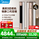 美的（Midea）空調柜機立式空調3匹  銳靜二代雙排純銅管智行大風(fēng)量獨立除濕新一級能效變頻冷暖四代自清潔客廳 一級能效大風(fēng)口設計【銳靜二代】 大3匹
